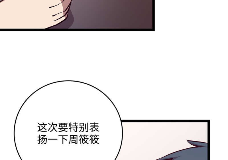 第 120 页