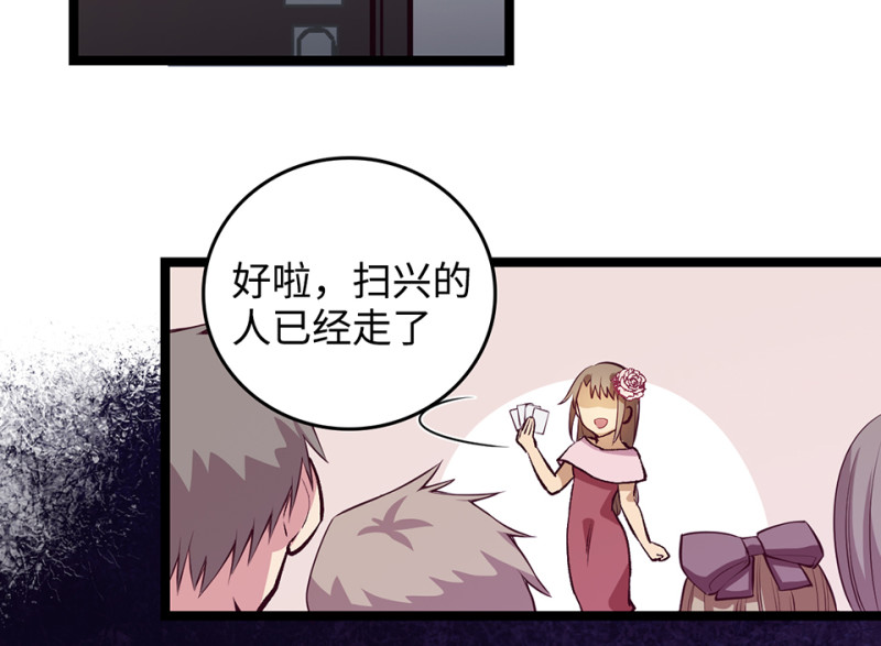 第 48 页