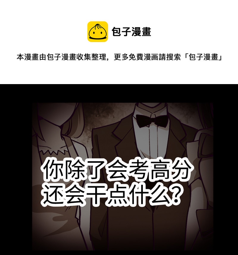 第 81 页