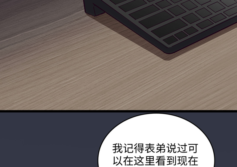 第 87 页