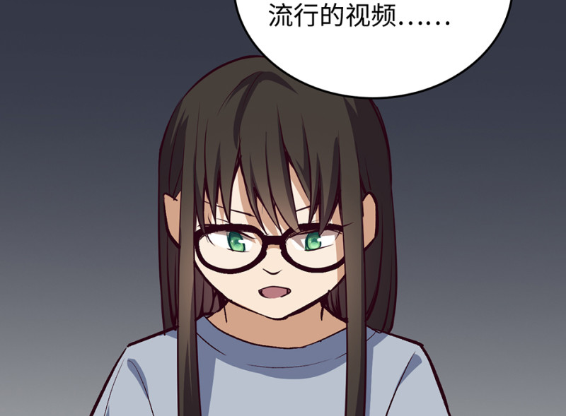 第 88 页