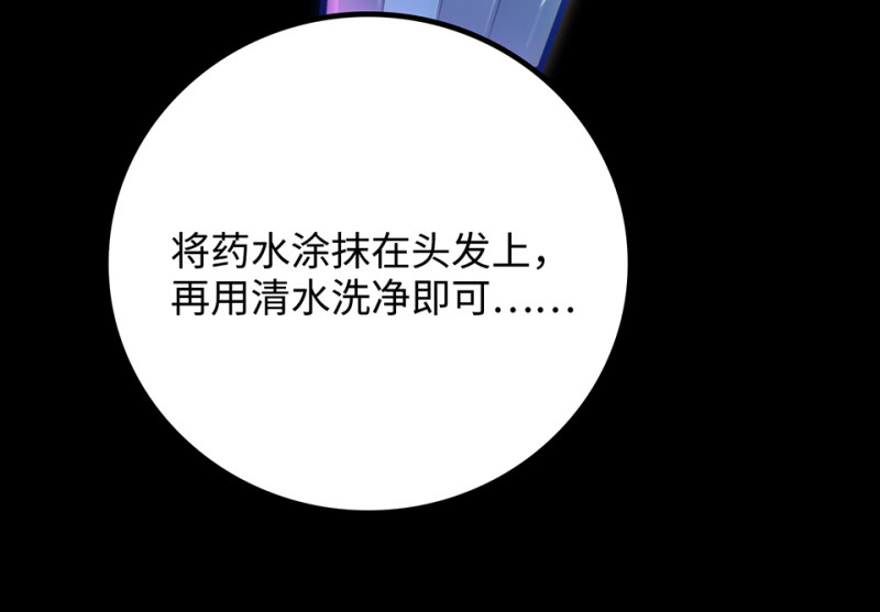 第 150 页