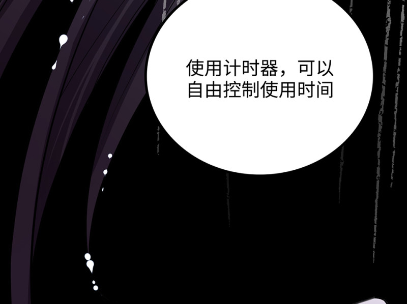 第 155 页