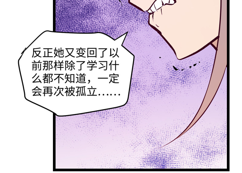 第 170 页