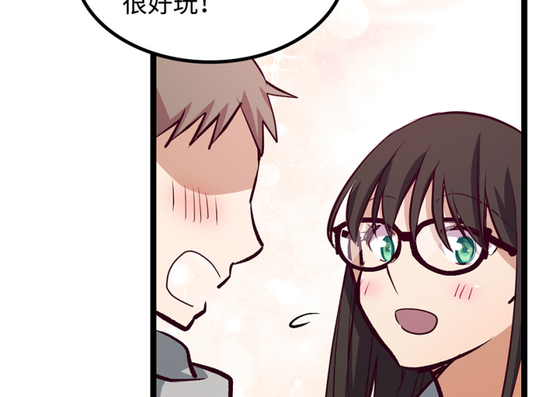 第 174 页