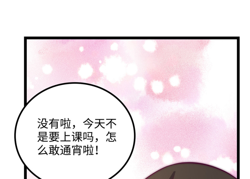 第 176 页