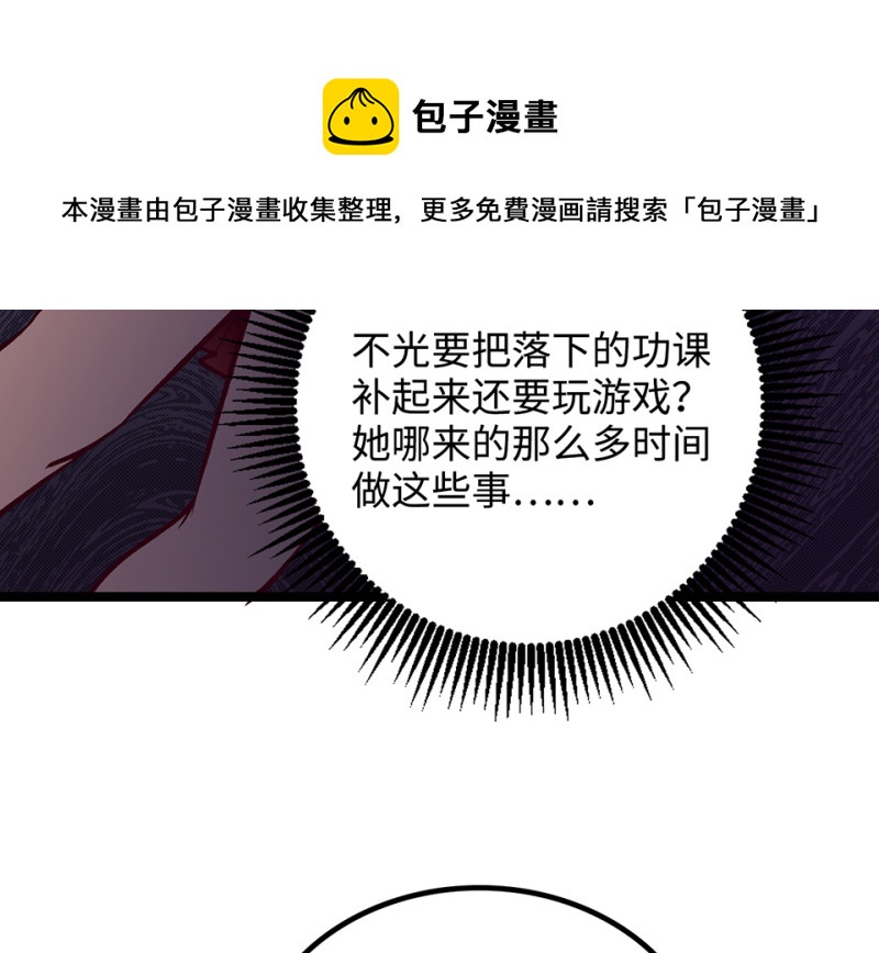 第 181 页