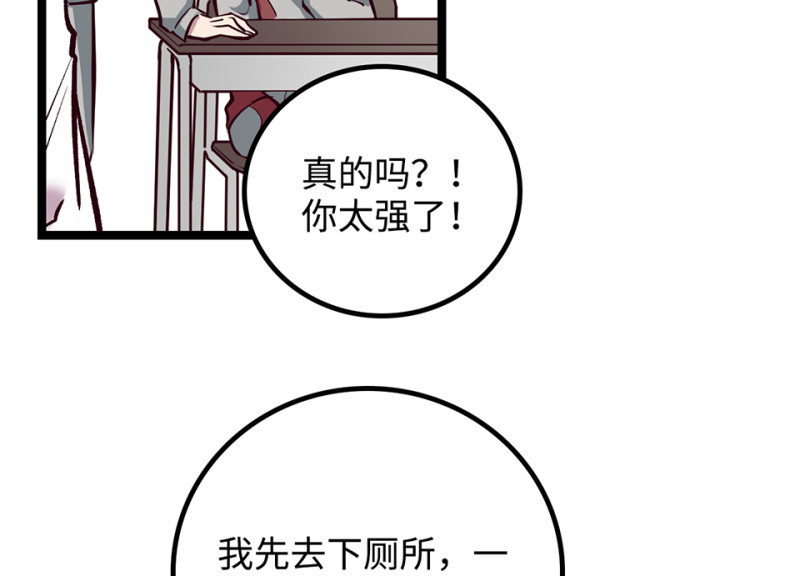 第 183 页