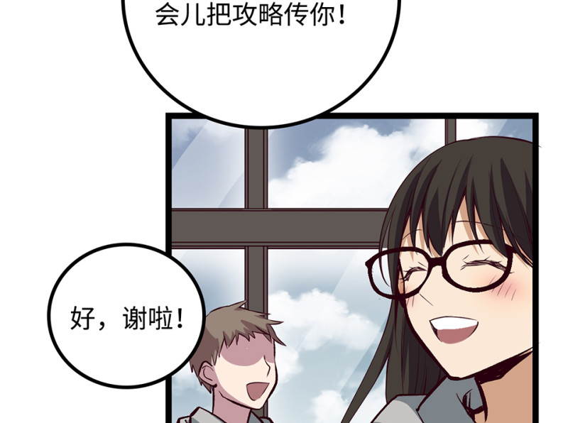 第 184 页