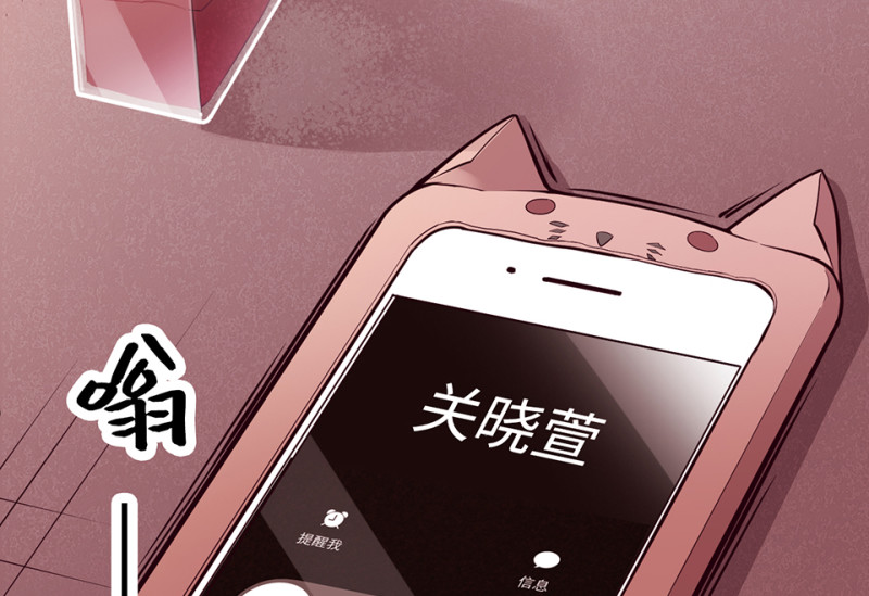 第 54 页