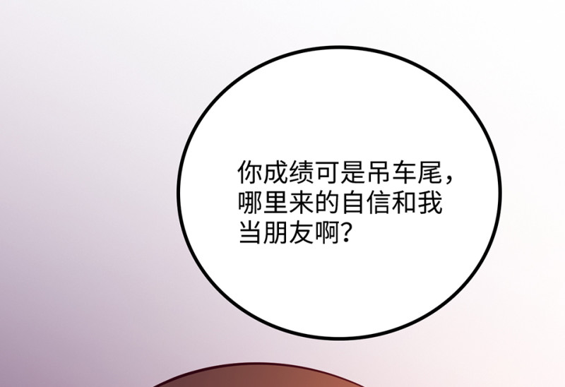第 78 页