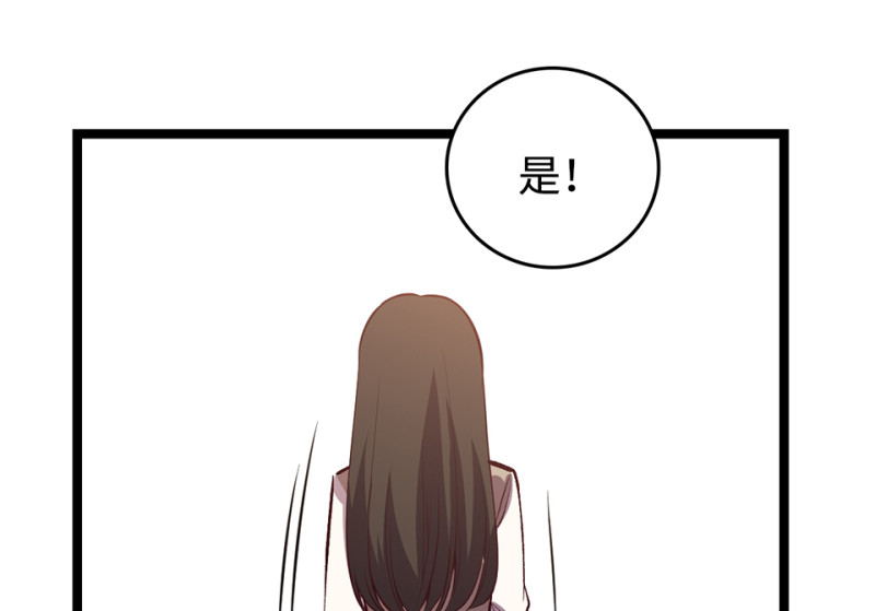 第 109 页