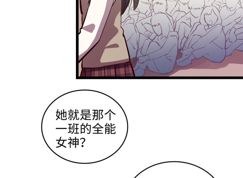 第 112 页