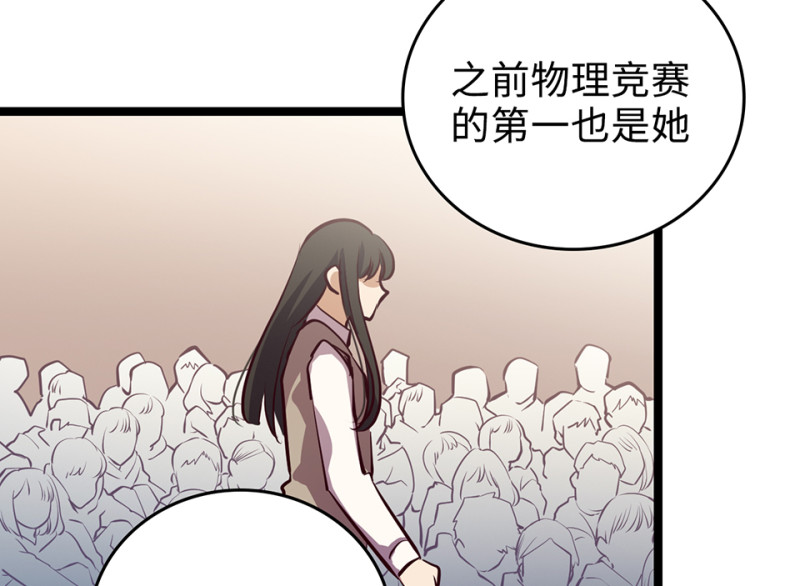 第 113 页