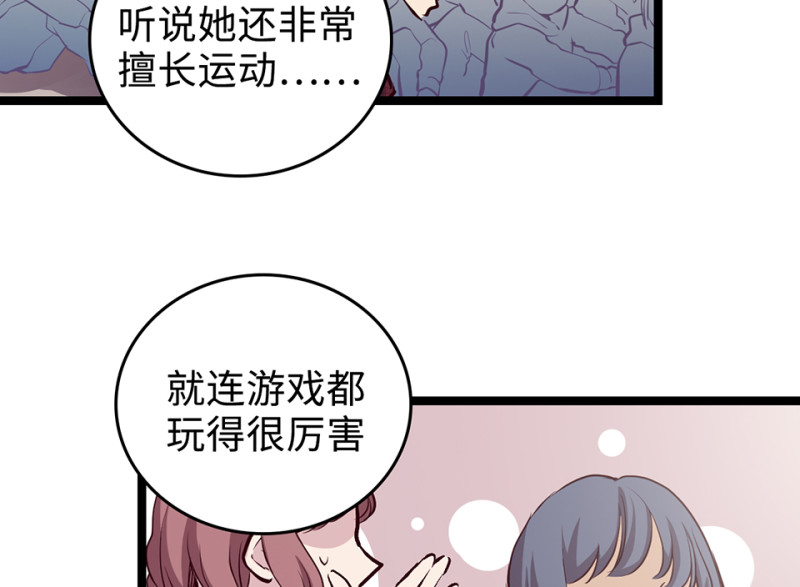 第 114 页