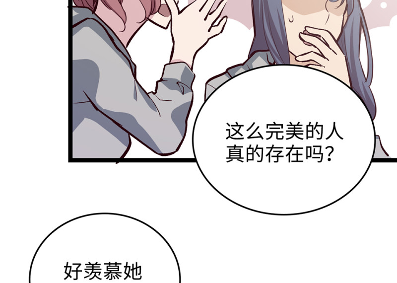 第 115 页
