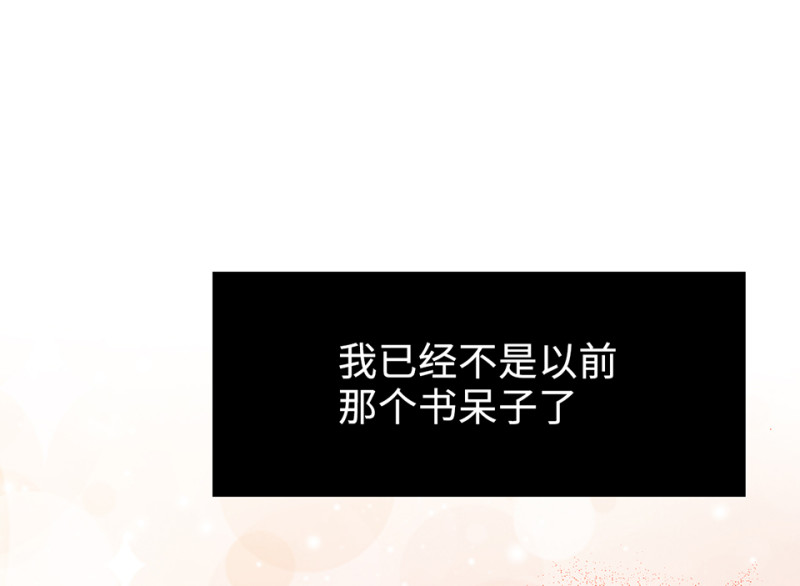 第 117 页