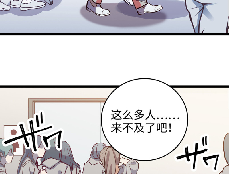 第 68 页