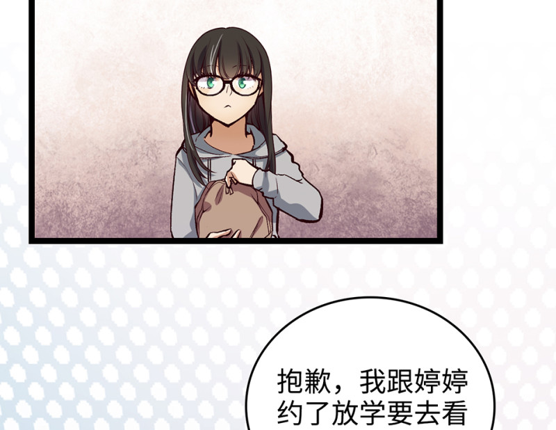 第 73 页