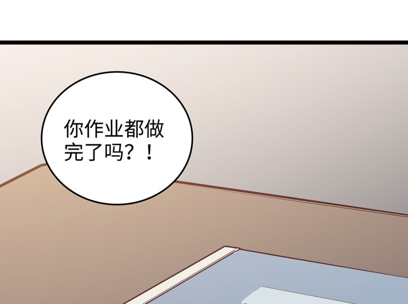 第 76 页