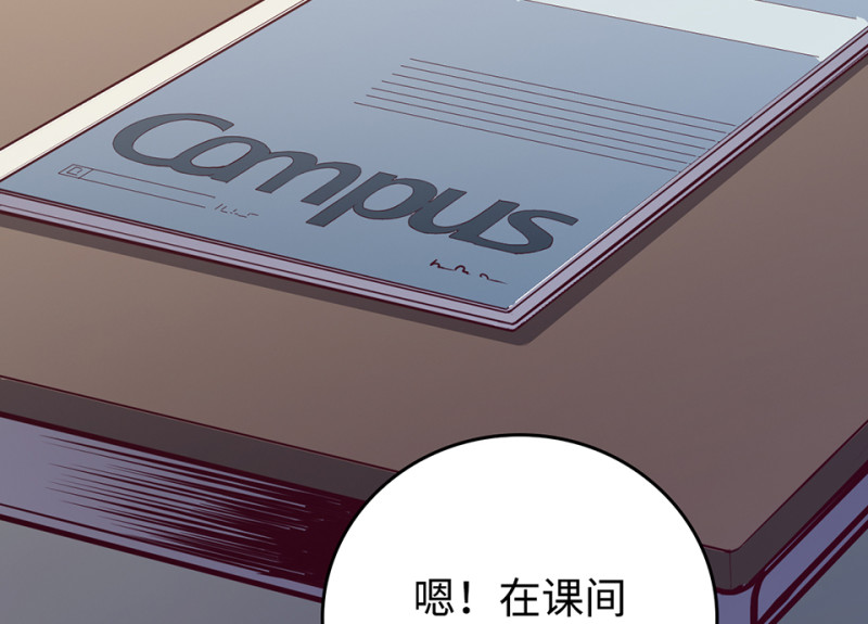 第 77 页