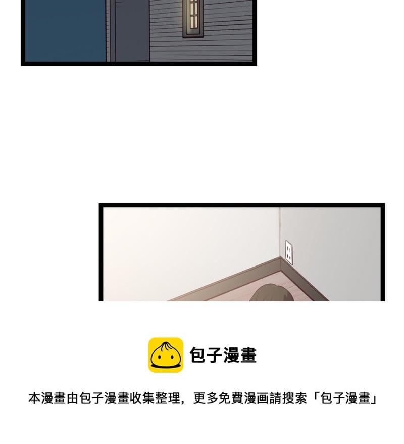 第 81 页