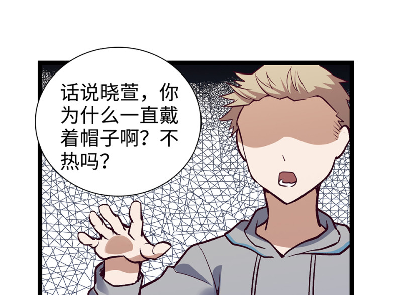第 139 页