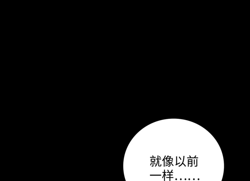 第 170 页