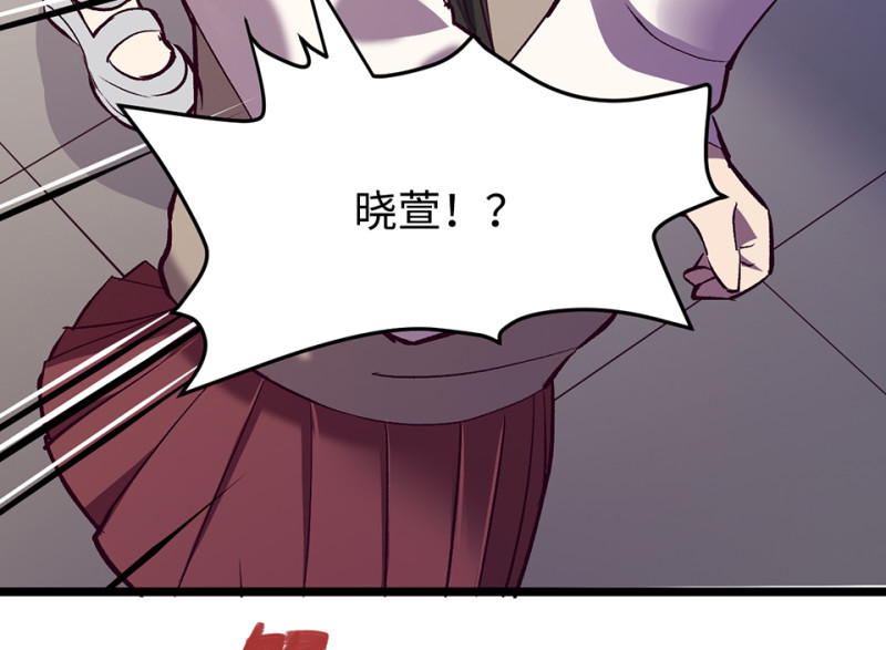 第 80 页