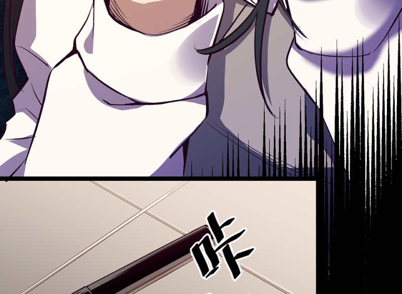 第 86 页