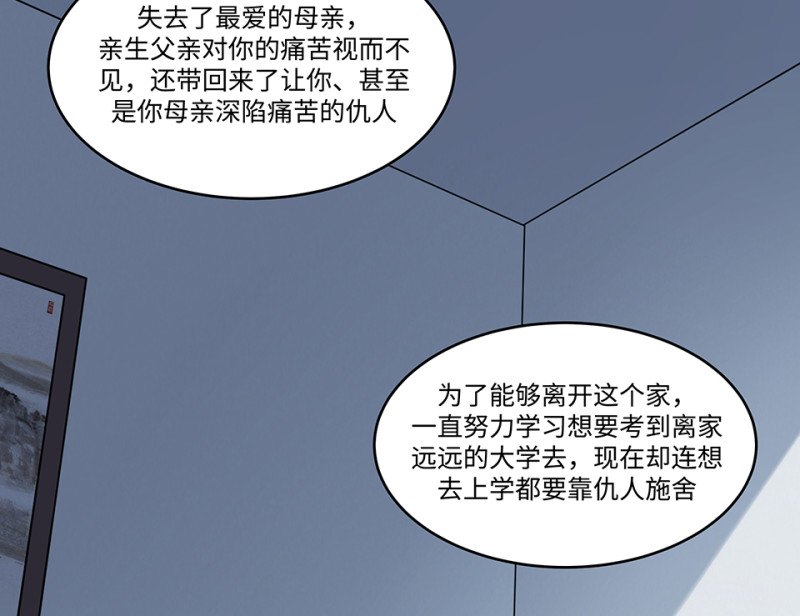 第 138 页