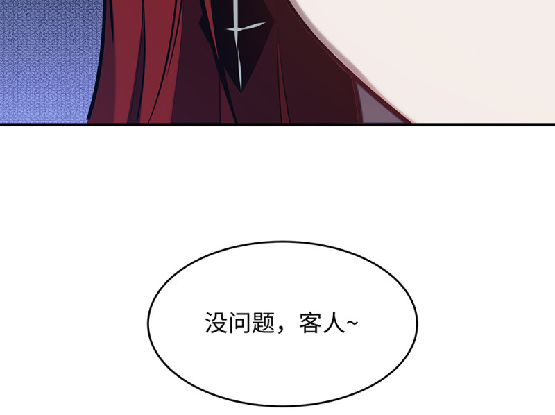 第 167 页