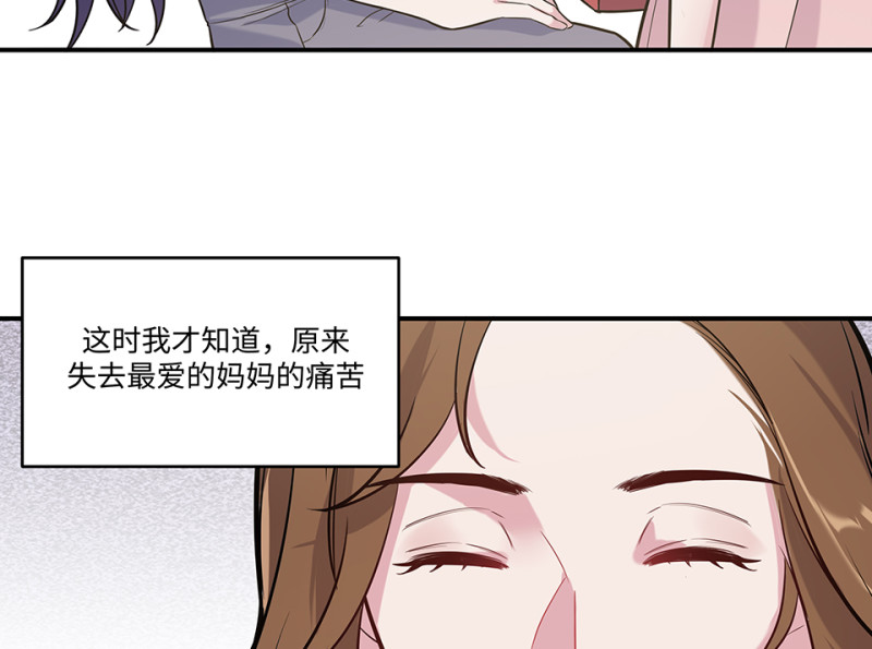 第 94 页