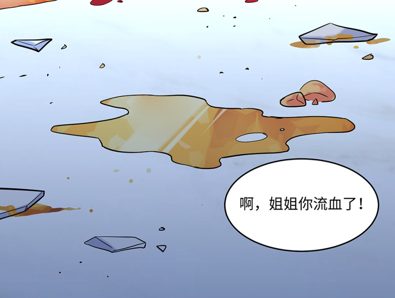 第 109 页