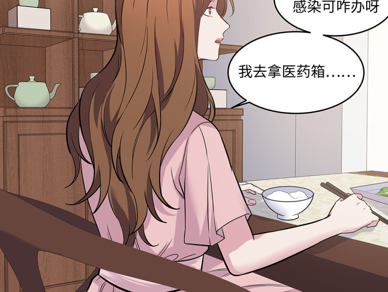 第 116 页
