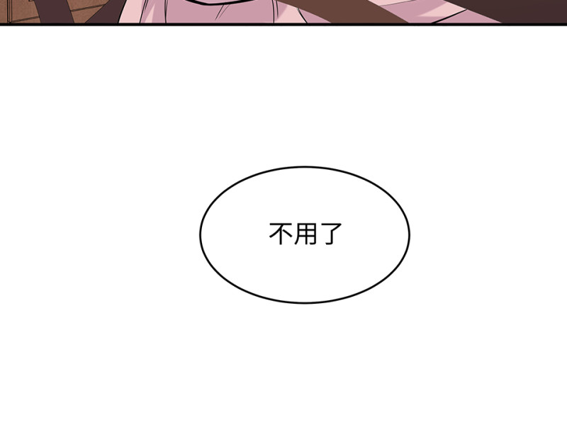 第 117 页