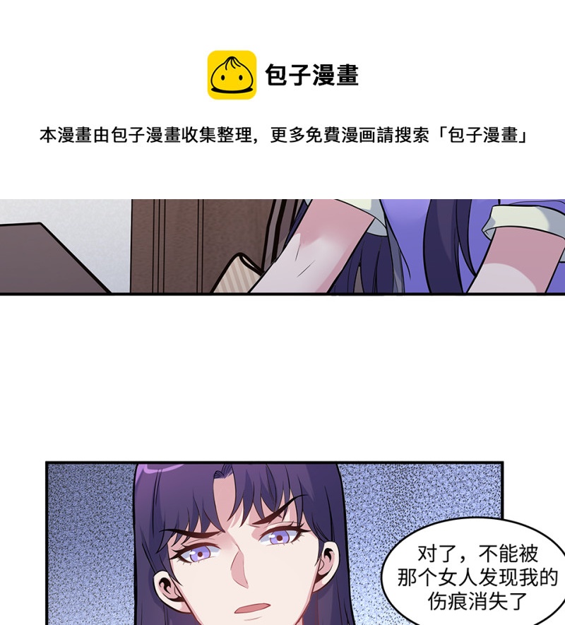第 61 页