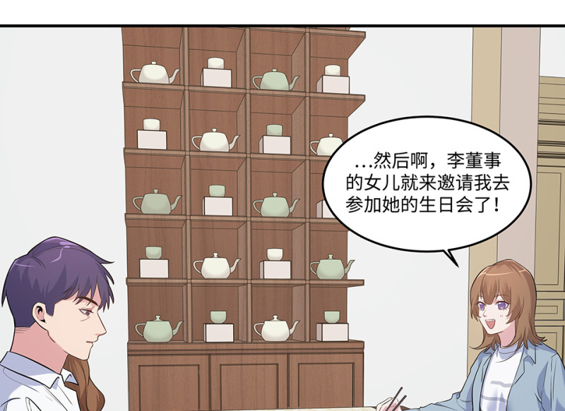 第 67 页