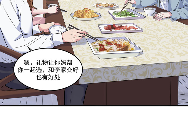 第 68 页