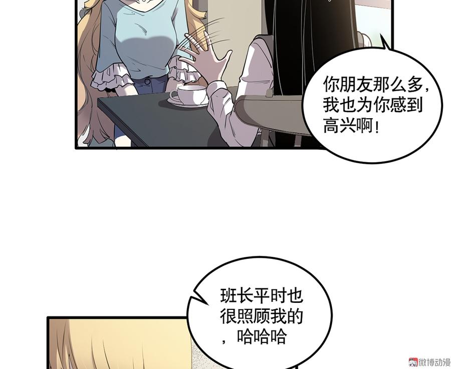 第 56 页