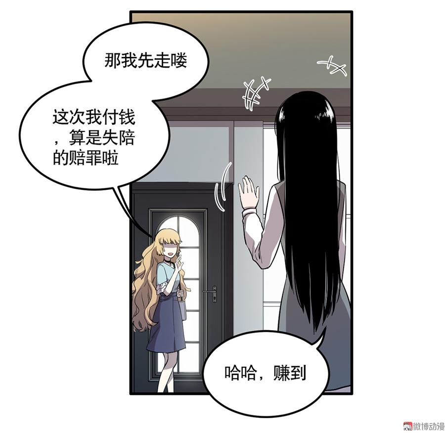 第 67 页