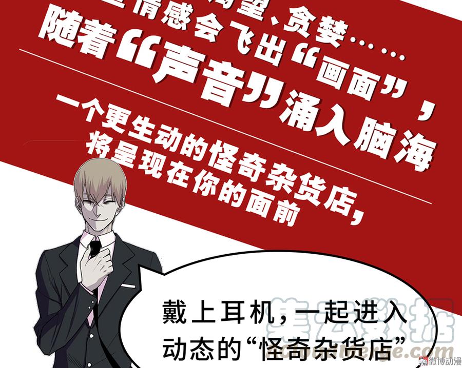 第 81 页