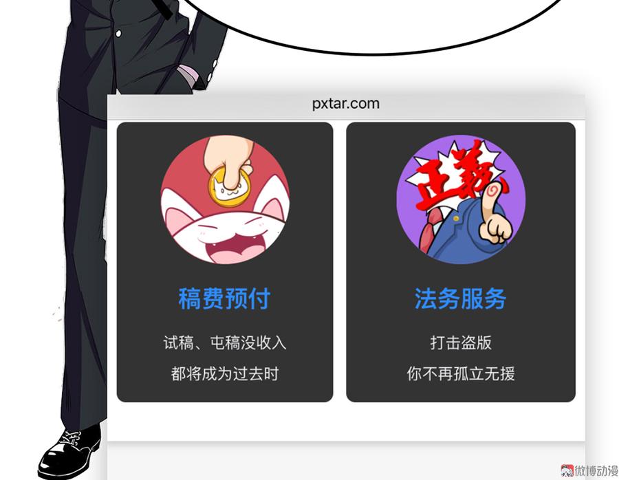 第 82 页