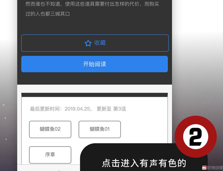 第 84 页