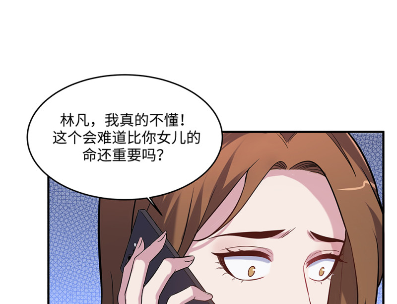 第 100 页
