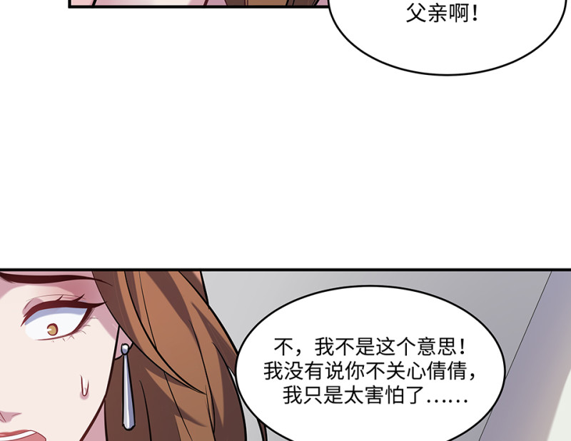 第 102 页