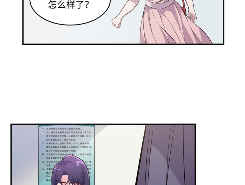 第 138 页