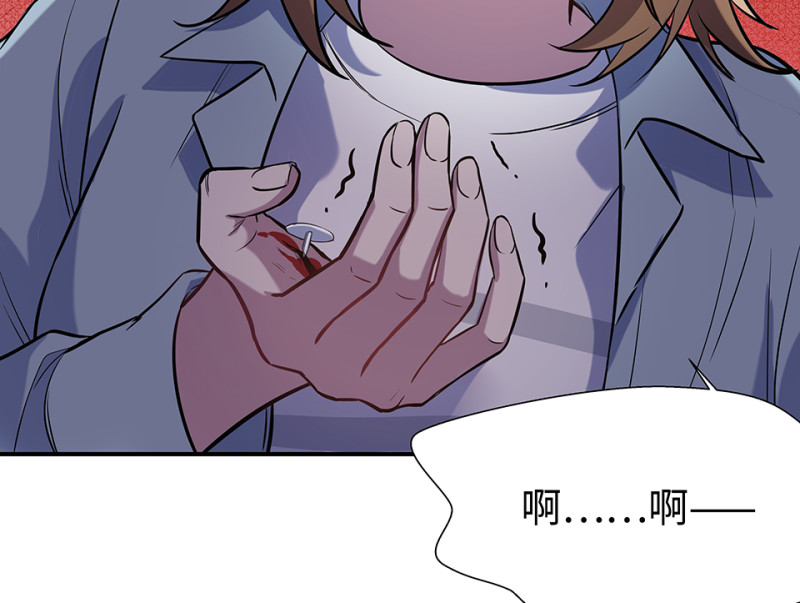 第 74 页