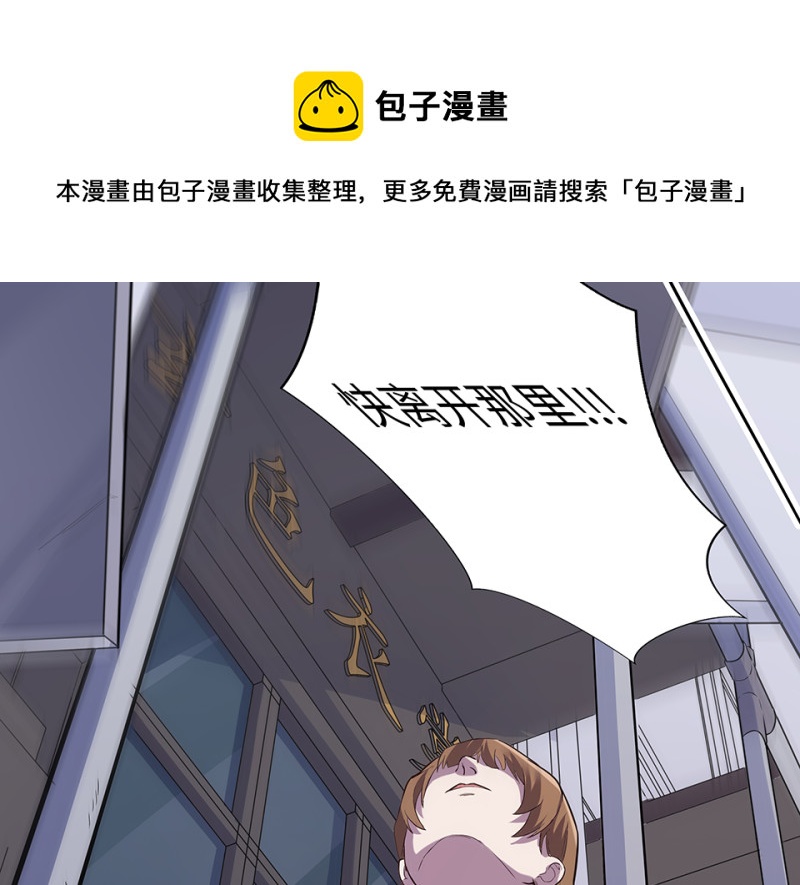 第 81 页