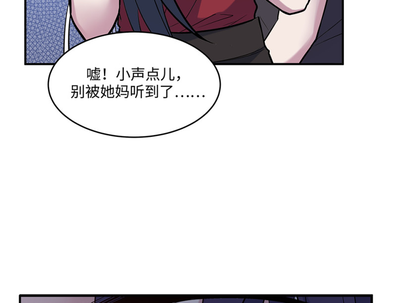 第 98 页